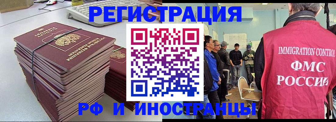 найти адрес прописки в Новомичуринске